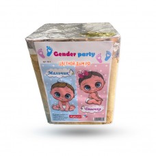 Купить дневной салют для гендер пати мальчик или девочка в Ессентуках
